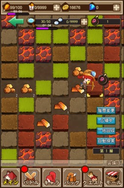 ꡼ No.022 | ޥۤǤPCǤͷ٤֥饦֥ץȥɡФλͽաԥץ쥤ݡȡޥϤˤϢ³ȯưʤɡߤΤƤ