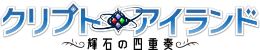 画像ギャラリー No.001のサムネイル画像 / 「クリプトアイランド」オープンβテストの事前登録受付が開始。レアアバター装備の図面などが入手可能な事前登録者限定のガチャも登場