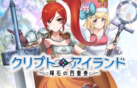 画像ギャラリー No.002のサムネイル画像 / 「クリプトアイランド」オープンβテストの事前登録受付が開始。レアアバター装備の図面などが入手可能な事前登録者限定のガチャも登場