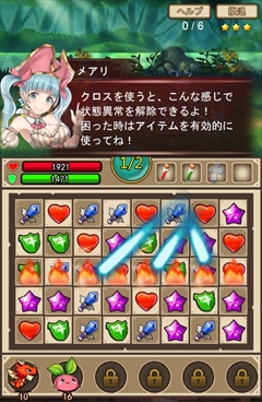 画像ギャラリー No.006のサムネイル画像 / 「クリプトアイランド」,マッチ3パズルで戦う戦闘パートの基本システムが公開。特殊な消し方で発生する“クリプト”や“連続技”といった要素も存在