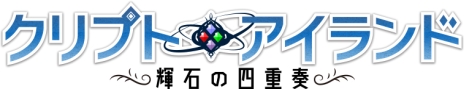 画像ギャラリー No.001のサムネイル画像 / 「クリプトアイランド」のオープンβテストが本日開始。初回ログイン時に3000円相当のアイテムがもらえる「新規登録キャンペーン」も実施