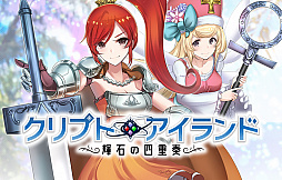 ���������꡼ No.001�Υ���ͥ������ / �֥���ץȥ������ɡפ����������ӥ���7��13���˥������ȡ������ץ�¥ƥ��ȤΥǡ����ϰ����Ѥ�