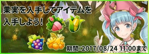 画像ギャラリー No.004のサムネイル画像 / 「クリプトアイランド」に新マップ「輝銀の城」と交換チケットショップが実装