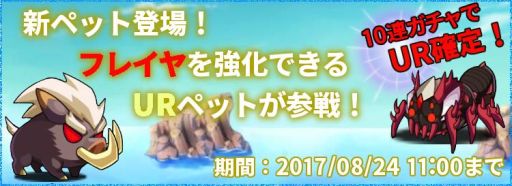 画像ギャラリー No.005のサムネイル画像 / 「クリプトアイランド」に新マップ「輝銀の城」と交換チケットショップが実装