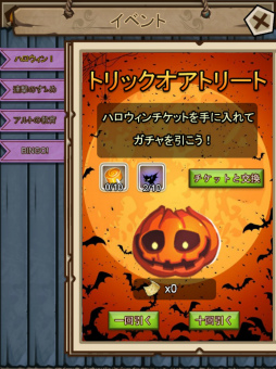 画像ギャラリー No.001のサムネイル画像 / 「クリプトアイランド」でハロウィンイベントが開催中