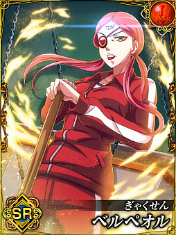 ꡼ No.012 | ּ޴ΥʡХȥRפӥϡǽֳرס籿ưפ