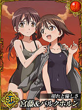 ���������꡼ No.006�Υ���ͥ������ / �ּ޴�Υ���� ������Хȥ� R���פȡ֥��ȥ饤�������å����� ���פ������ Blitz�פΥ���������ܥ����ڡ��󤬳���