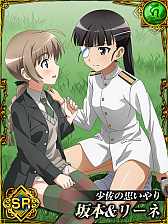 ���������꡼ No.008�Υ���ͥ������ / �ּ޴�Υ���� ������Хȥ� R���פȡ֥��ȥ饤�������å����� ���פ������ Blitz�פΥ���������ܥ����ڡ��󤬳���