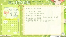 ꡼ No.035 | ADVTOKYO ޥΥ BOYS for V MAIN DISCפΥѥå饹Ȥ䥲ॷƥʤɤ