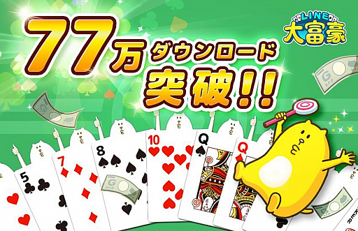 ���������꡼ No.001�Υ���ͥ������ / ��LINE ���ٹ�ס�77����������������ˤǡ����˥�å��о쥤�٥�ȳ���