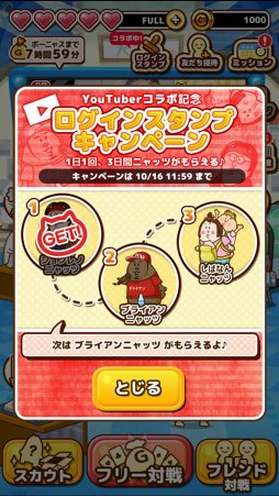 ���������꡼ No.001�Υ���ͥ������ / ��LINE ���ٹ�ס�YouTuber3�Ȥ��˥�åĤȤʤä��о줹�륳��ܥ����ڡ���򳫺���