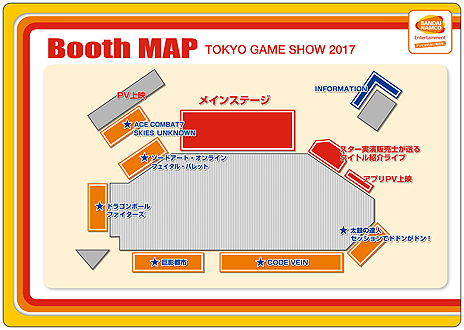 ���������꡼ No.009�Υ���ͥ������ / �Х�ʥ�ϡ�CODE VEIN�ס�SAO �ե������롦�Х�åȡפʤ�60�ʾ�Υ����ȥ����������ॷ�祦2017�˽�Ÿ���ȥ֡����θ��ɤ����ɾ��󤬸���