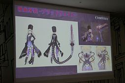 ꡼ No.014Υͥ / CODE VEINפθȯߡƥ󥰤šȯؤΰŪʥȤǴԤ˹ޤä