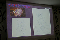 ꡼ No.015Υͥ / CODE VEINפθȯߡƥ󥰤šȯؤΰŪʥȤǴԤ˹ޤä