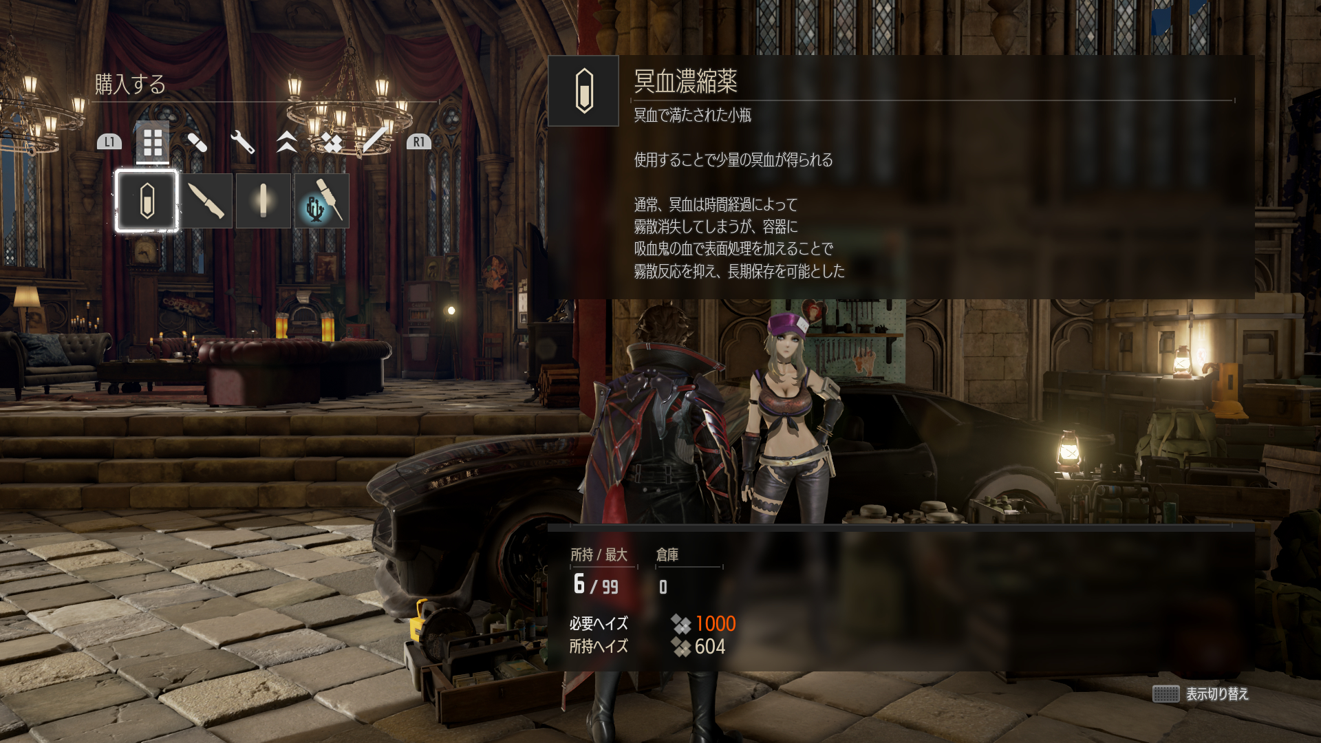 画像集 015 Code Vein 吸血鬼の生まれた理由や Q U E E N 計画 など物語のプロローグ詳細が判明 拠点に登場するサポートキャラ達の情報も公開 4gamer Net