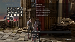 ꡼ No.025 | CODE VEINס۷쵴ޤ줿ͳQ.U.E.E.N.ײפʤʪΥץܺ٤Ƚо줹륵ݡȥãξ