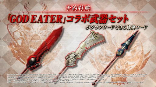 ꡼ No.011 | CODE VEINסʥ ˤȯ2018ǯ927κǿȥ쥤顼ˤȯɽ