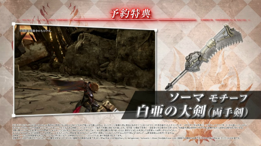 ꡼ No.013 | CODE VEINסʥ ˤȯ2018ǯ927κǿȥ쥤顼ˤȯɽ