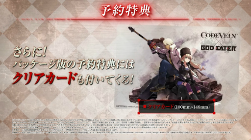 ꡼ No.016 | CODE VEINסʥ ˤȯ2018ǯ927κǿȥ쥤顼ˤȯɽ