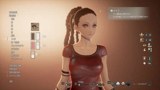 ���������꡼ No.004�Υ���ͥ������ / ��CODE VEIN�׺ƻ�ư����ȯ������ε�¼ ����Ȱ���ͥ����ȯ�����ηаޤ��ѹ����������ƥͥåȥ���ƥ��ȤˤĤ���ʹ����