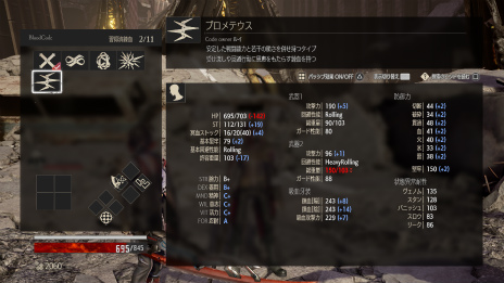 ꡼ No.016 | CODE VEINо쥭饯ãΤ䤷ʪפÿȲɤκǿӥ奢뤬