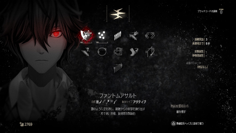 ꡼ No.017 | CODE VEINо쥭饯ãΤ䤷ʪפÿȲɤκǿӥ奢뤬