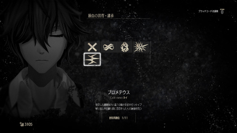 ꡼ No.022 | CODE VEINо쥭饯ãΤ䤷ʪפÿȲɤκǿӥ奢뤬