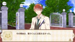 ���������꡼ No.002�Υ���ͥ������ / �ֳر�CLUB ���ҥߥĤΥʥ��ȥ���֡��פ��θ��Ǥ��ۿ����ϡ��������Ǥ��ɲå��ԥ����ɤ����٥��CG�դ��ǳڤ����