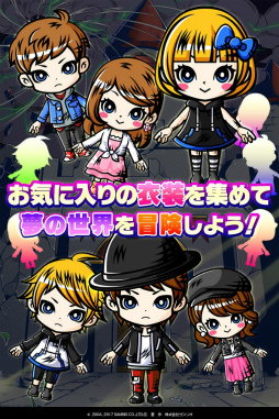 画像ギャラリー No.002のサムネイル画像 / キズナRPG「ザ・マジックナイトメア」の事前登録が受付開始。桜庭 統氏の楽曲を使用したPV&Pileさんとの主題歌タイアップも発表