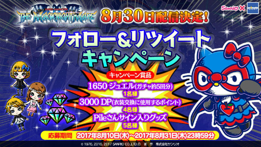 ꡼ No.008Υͥ / ֥ޥåʥȥᥢפۿ2017ǯ830˷