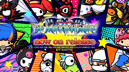 画像ギャラリー No.001のサムネイル画像 / サンリオのキャラが登場するRPG「ザ・マジックナイトメア」が配信