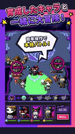 ザ・マジックナイトメア