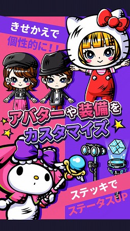 ザ・マジックナイトメア