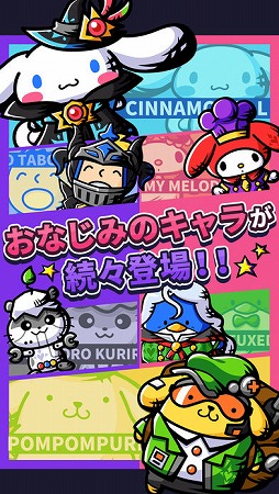 ザ・マジックナイトメア