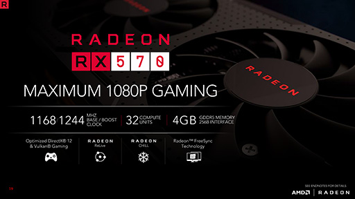 画像集#007のサムネイル/AMD，第2世代Polarisベースの「Radeon RX 500」シリーズを発表。RX 400シリーズを置き換えるミドルクラスおよびエントリー市場向け