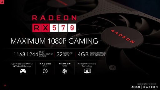 画像ギャラリー No.007のサムネイル画像 / AMD,第2世代Polarisベースの「Radeon RX 500」シリーズを発表。RX 400シリーズを置き換えるミドルクラスおよびエントリー市場向け