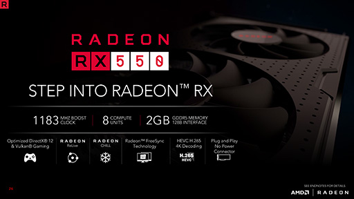 画像ギャラリー No.011のサムネイル画像 / AMD,第2世代Polarisベースの「Radeon RX 500」シリーズを発表。RX 400シリーズを置き換えるミドルクラスおよびエントリー市場向け