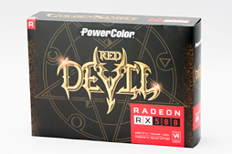 画像ギャラリー No.029のサムネイル画像 / PowerColorの「Radeon RX 580 XTR」カードをテスト。選別版Polaris 20は通常版と何が違うのか