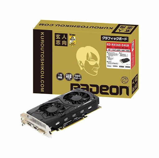 ���������꡼ No.001�Υ���ͥ������ / ���ͻָ����ǹ���1��5000�߶���RX 560�����ɤ�ȯ��