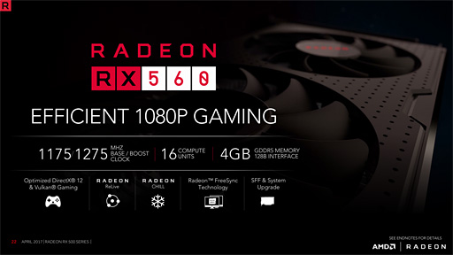 画像集 No.004のサムネイル画像 / 「Radeon RX 560」レビュー。フルHDのゲームプレイがターゲットとなるエントリーミドルGPUは競合製品に勝てるか