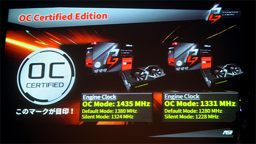 ꡼ No.012 | ASRockƱҽΥեåɡPhantom Gamingȯɽ٥Ȥոǳš¾ʤ⥯åǤư򥢥ԡ