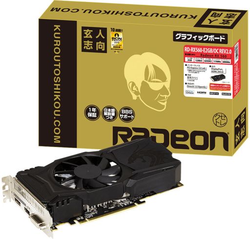 ꡼ No.001 | ͻָCompute Unit14եå2GBǤRX 560ɤȯ