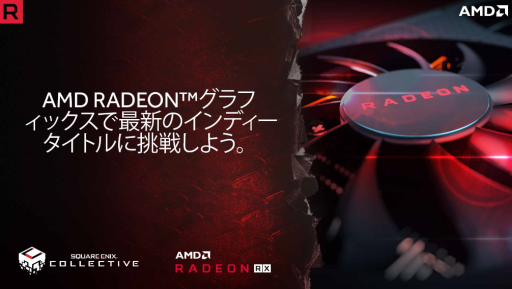 ꡼ No.002 | ͻָCompute Unit14եå2GBǤRX 560ɤȯ