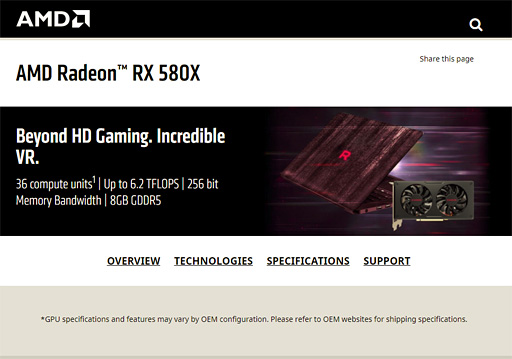 ���������꡼ No.002�Υ���ͥ������ / AMD��OEM����GPU��Radeon RX 500X�פ��꡼������X�פʤ���ǥ�Υ�֥�����