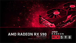 画像集 No.055のサムネイル画像 / 「Radeon RX 590」レビュー。12nmプロセス技術を採用して製造される初のPolarisはミドルクラス市場で輝けるか