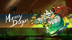 ���������꡼ No.004�Υ���ͥ������ / �֥�󥹥�������II �ɥ饴���櫡ץ�ᥤ�����Switch�ѥѥå������Ǥ�4��19����ȯ�䡣��ŵ���ȥ�åפʤɤ�Ʊ��