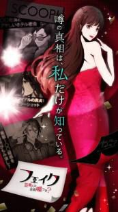 ���������꡼ No.002�Υ���ͥ������ / ��ǽ�ͤ�΢�δ��˽����iOS�ǡ֥ե���������ǽ�ͤ��������Ĥ������פ��ۿ�