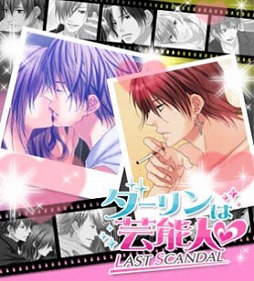 ���������꡼ No.002�Υ���ͥ������ / ��KISSMILLe�פǡ֥ե������פȡ��ϲ�Ŵ�����æ�Сפ���������ۿ�����