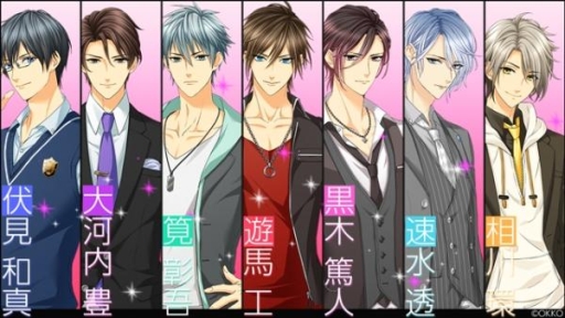 画像ギャラリー No.002のサムネイル画像 / 恋愛ゲーム「理想のカレの選び方〜崖っぷちな私の恋愛契約〜」が事前登録開始