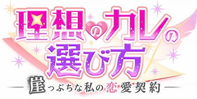 ���������꡼ No.004�Υ���ͥ������ / ����SLG�����ۤΥ���������������äפ��ʻ������������פ��ۿ�����